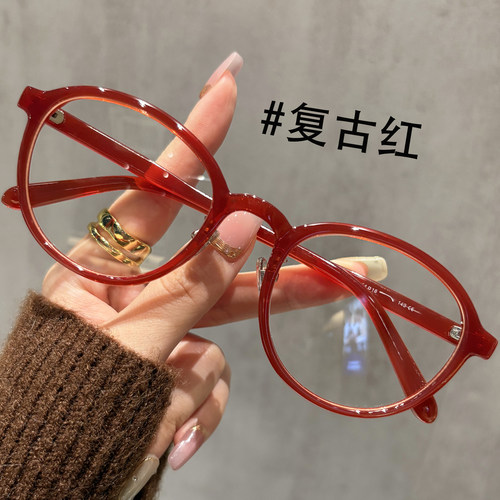 韩系复古红色椭圆眼镜可配近视