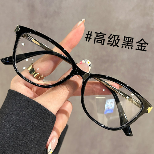 黑框猫眼窄框眼镜女近视可配