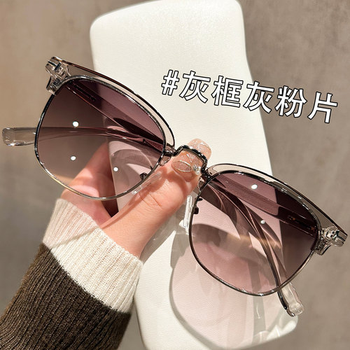 灰粉色半框墨镜女款高级感显脸小