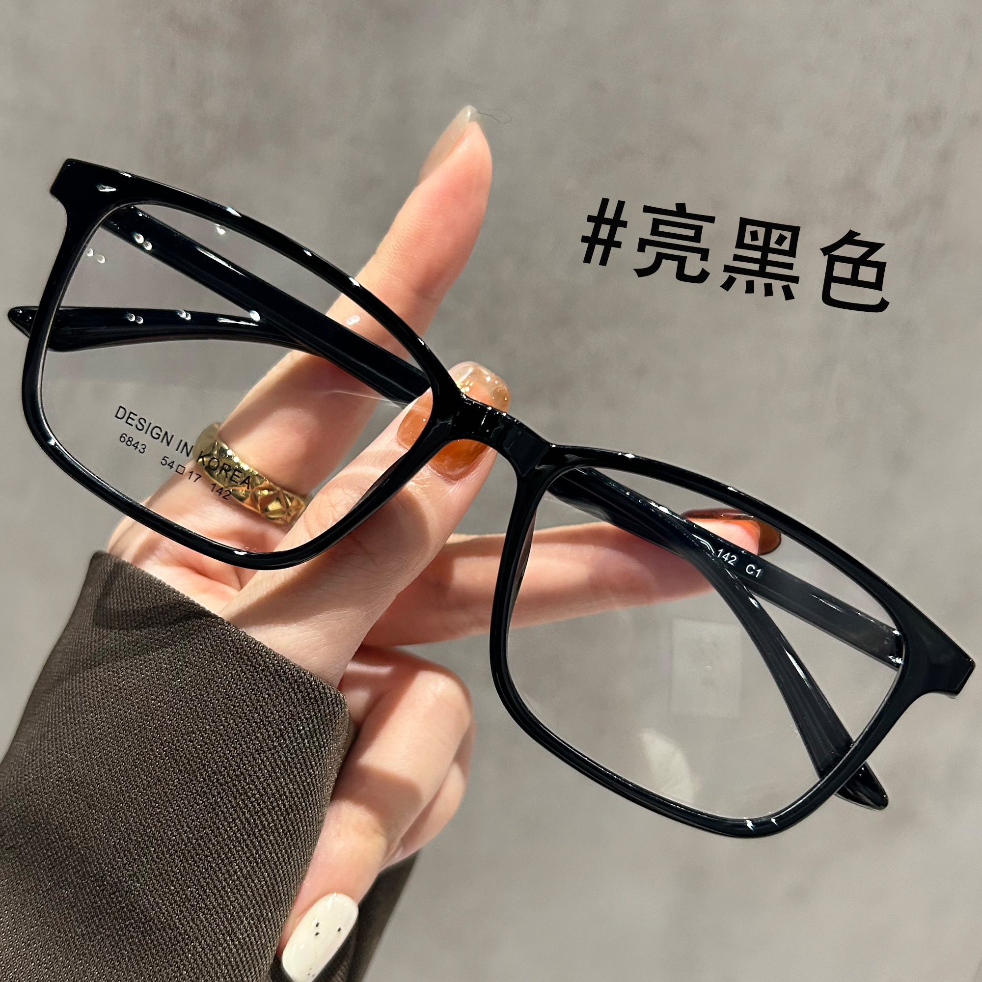 黑框眼镜女超轻8克方框近视可配