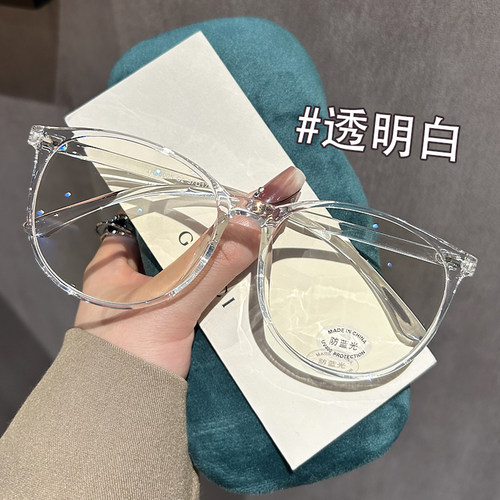 平光镜架眼镜框男款近视圆形韩版