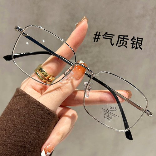 方框银丝眼镜女近视可配度数超轻
