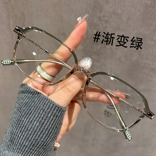清冷渐变绿色椭圆框眼镜女近视