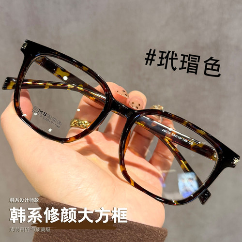 复古玳瑁色老钱风眼镜框镜架女
