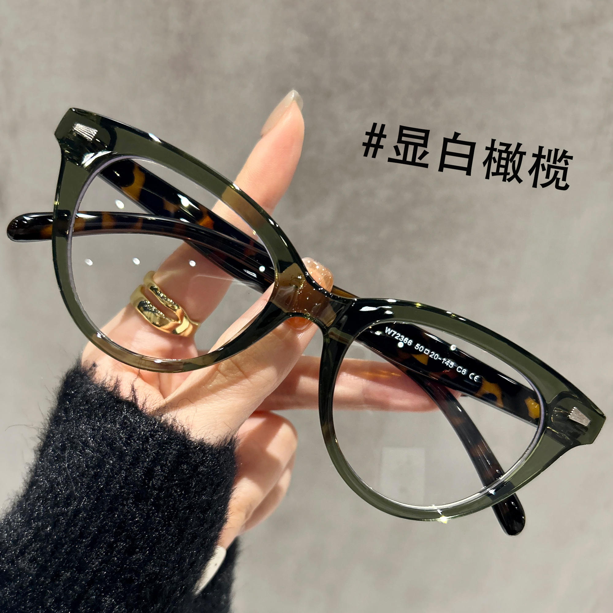 显白橄榄色猫眼眼镜女近视显脸小