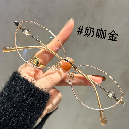韩系防蓝光辐射猫眼眼镜女