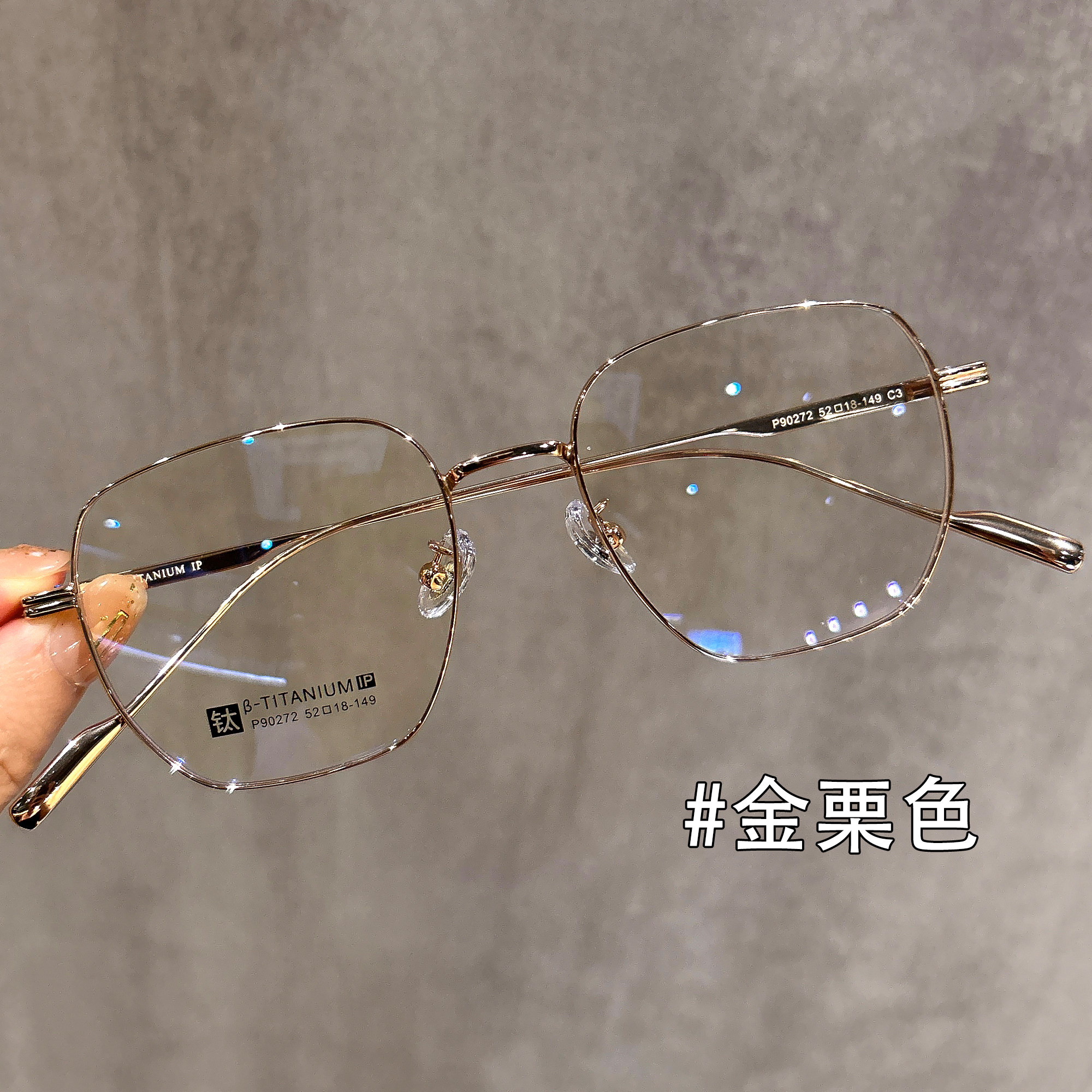 多边形超轻钛架眼镜框女近视可配