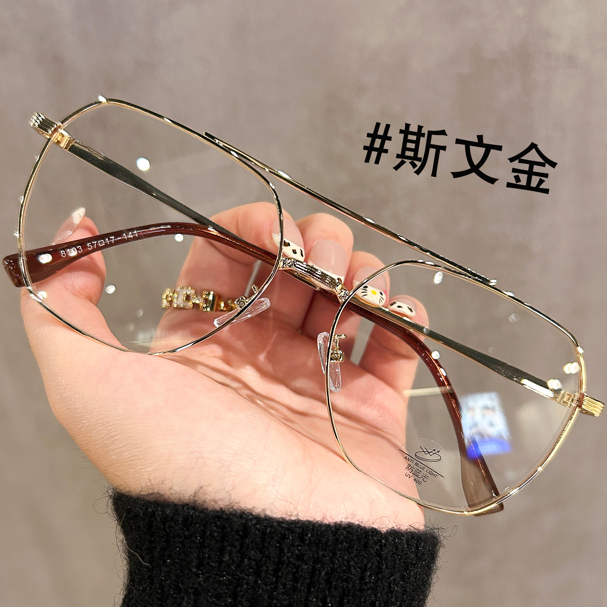 复古双梁眼镜男款近视高级感大框