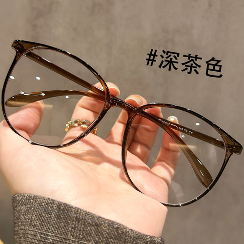 大框显脸小眼镜女超轻7克冷茶色