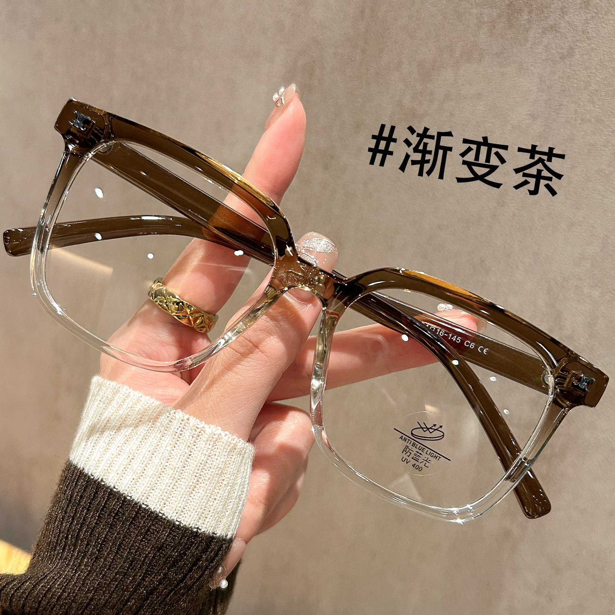 渐变茶色方框近视眼镜女高级感素颜神器防蓝光辐射护眼平光镜框架