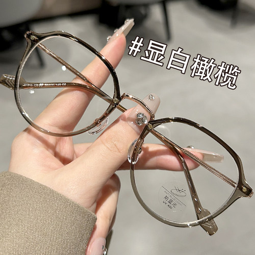 显白橄榄色眼镜框架可配近视