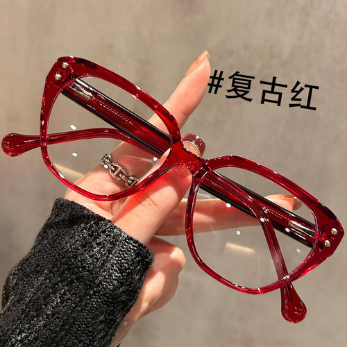 红色猫眼眼镜框镜架女近视可配