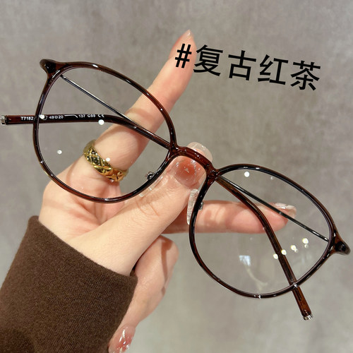 超轻7g软糖红色眼镜可配度数圆框