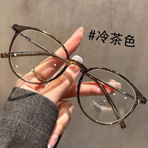 显白冷茶色小圆框眼镜女近视可配