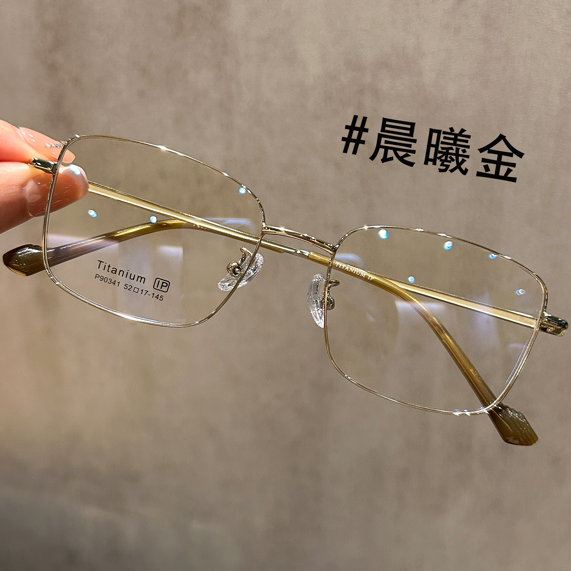 超轻方框钛架眼镜近视女金丝细框