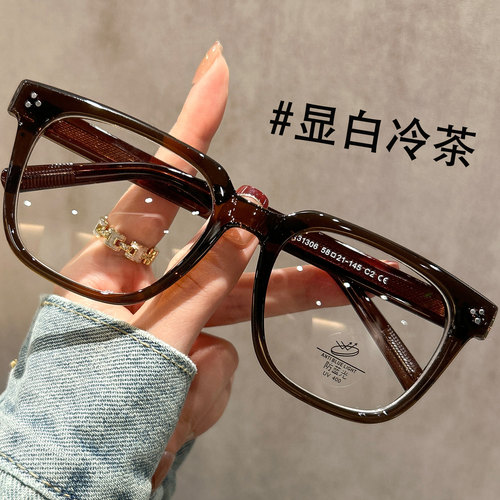 显白冷茶色大框插芯眼镜女近视