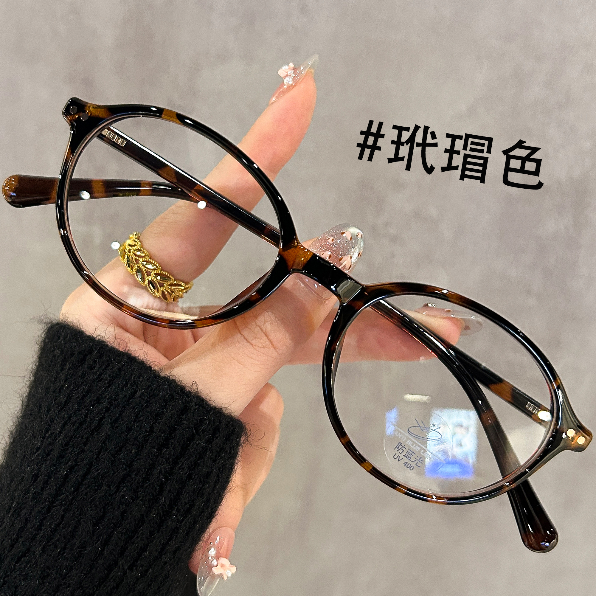 复古书呆子玳瑁眼镜女近视高级感