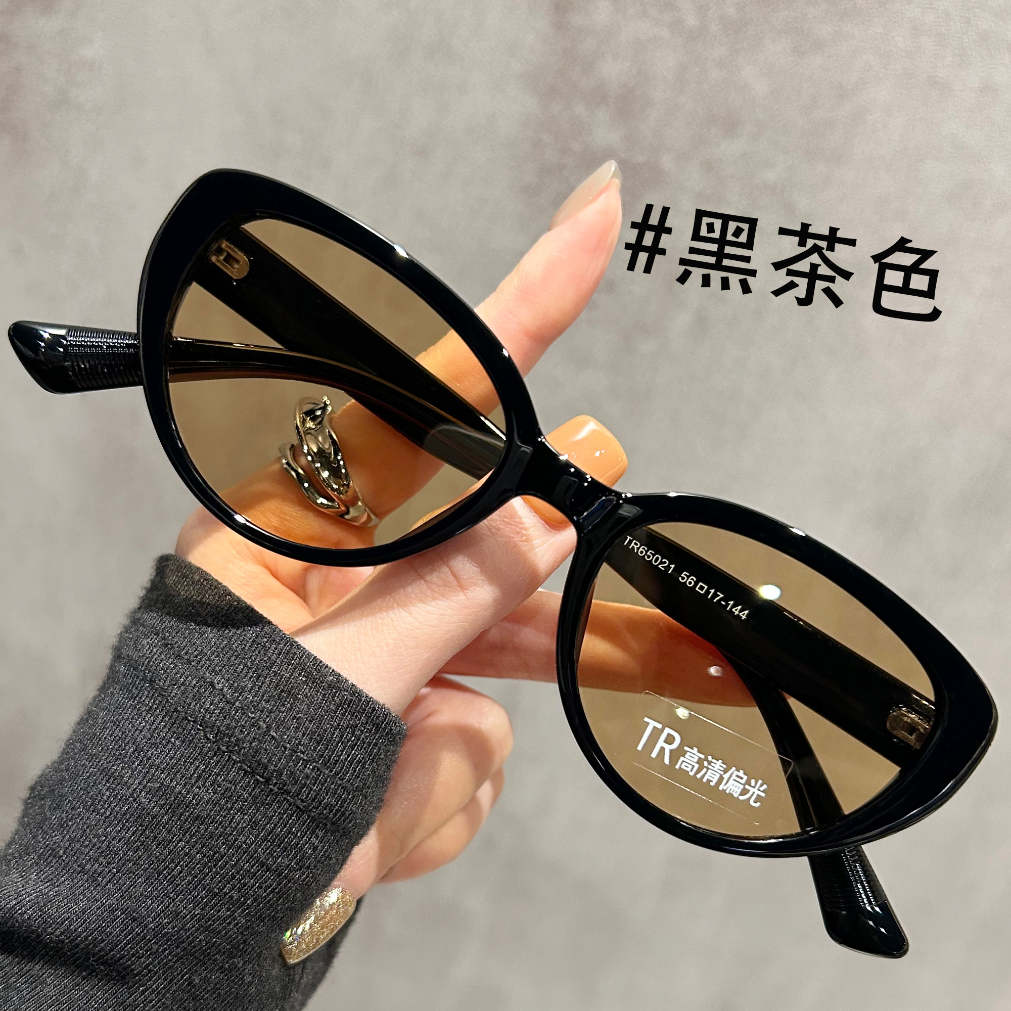 黑框茶色猫眼墨镜女款2025新款