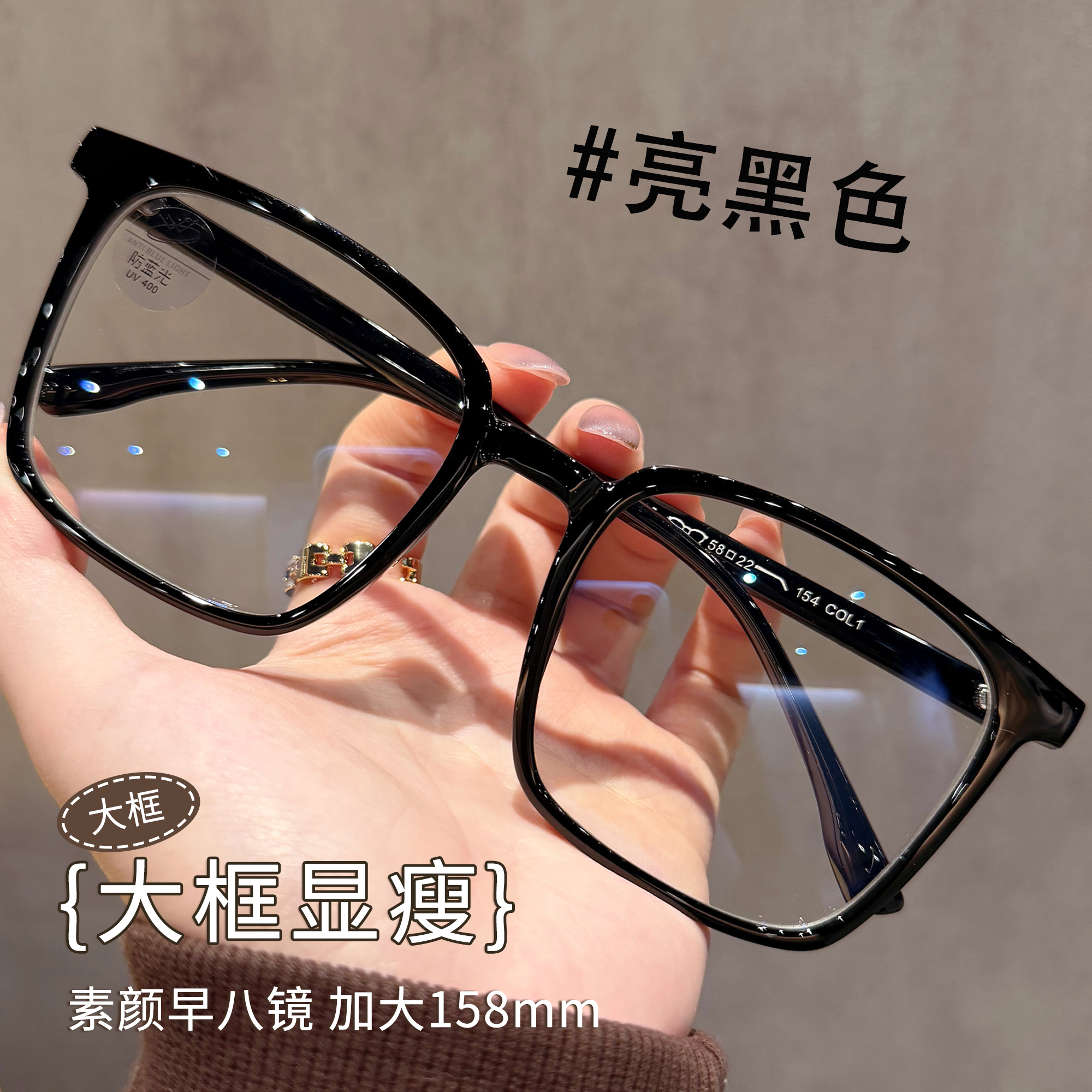 大框显瘦早八素颜黑框近视眼镜女