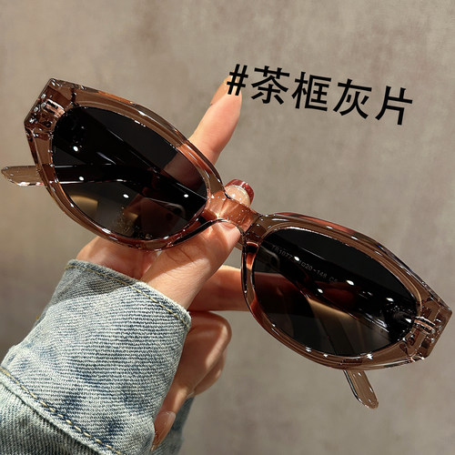 茶色窄框猫眼偏光墨镜女款高级感
