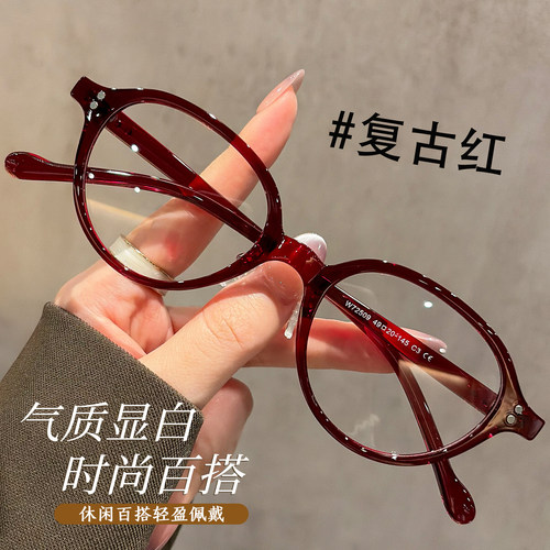 韩版复古红色显白圆框近视眼镜女