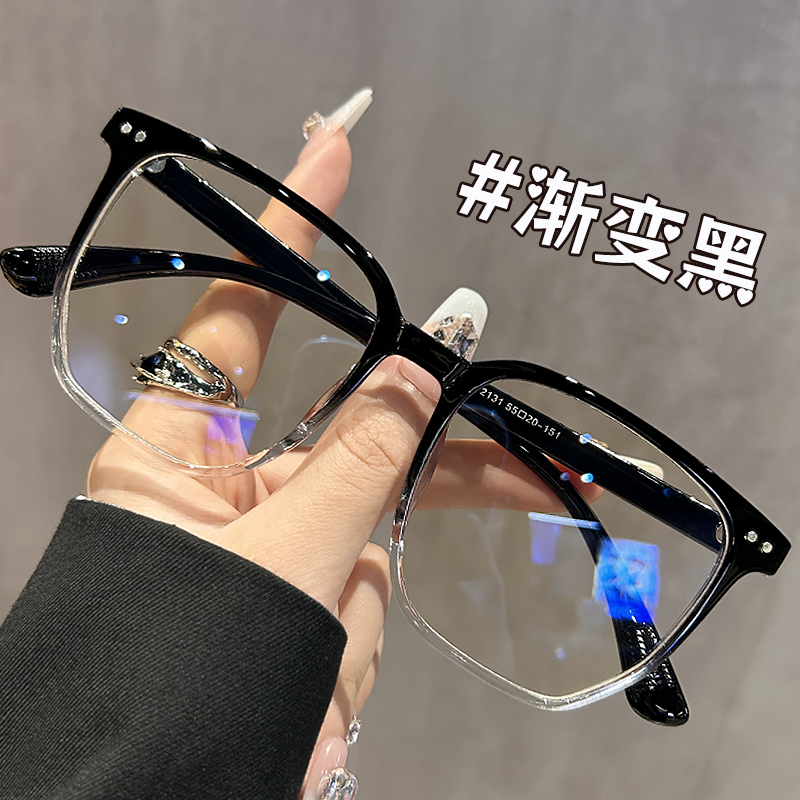 大框素颜神器可配近视度数眼镜