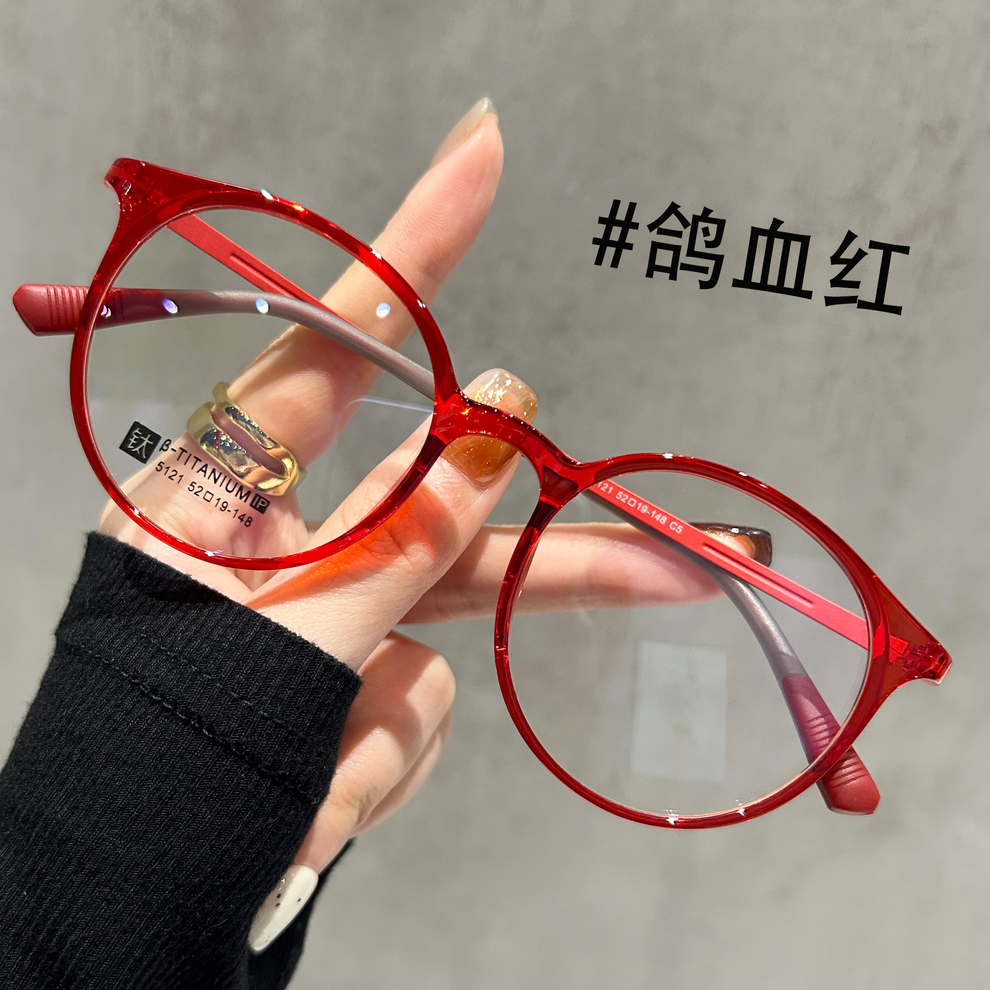 复古红色镜框眼镜近视女超轻8克