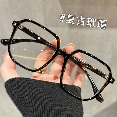 显白橄榄大框眼镜早八素颜神器