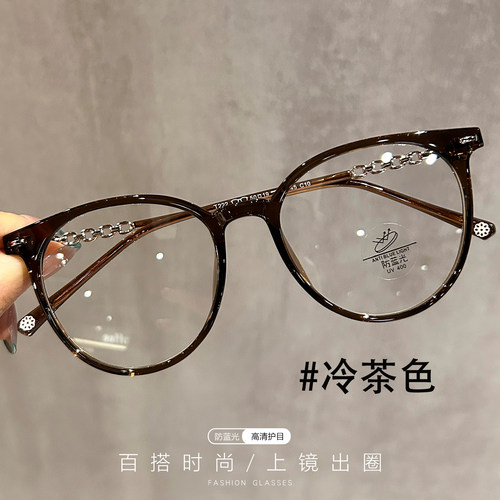 时尚百搭圆框眼镜女显白冷茶色