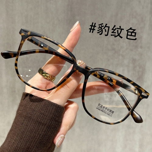 显白冷茶色眼镜女可配度数