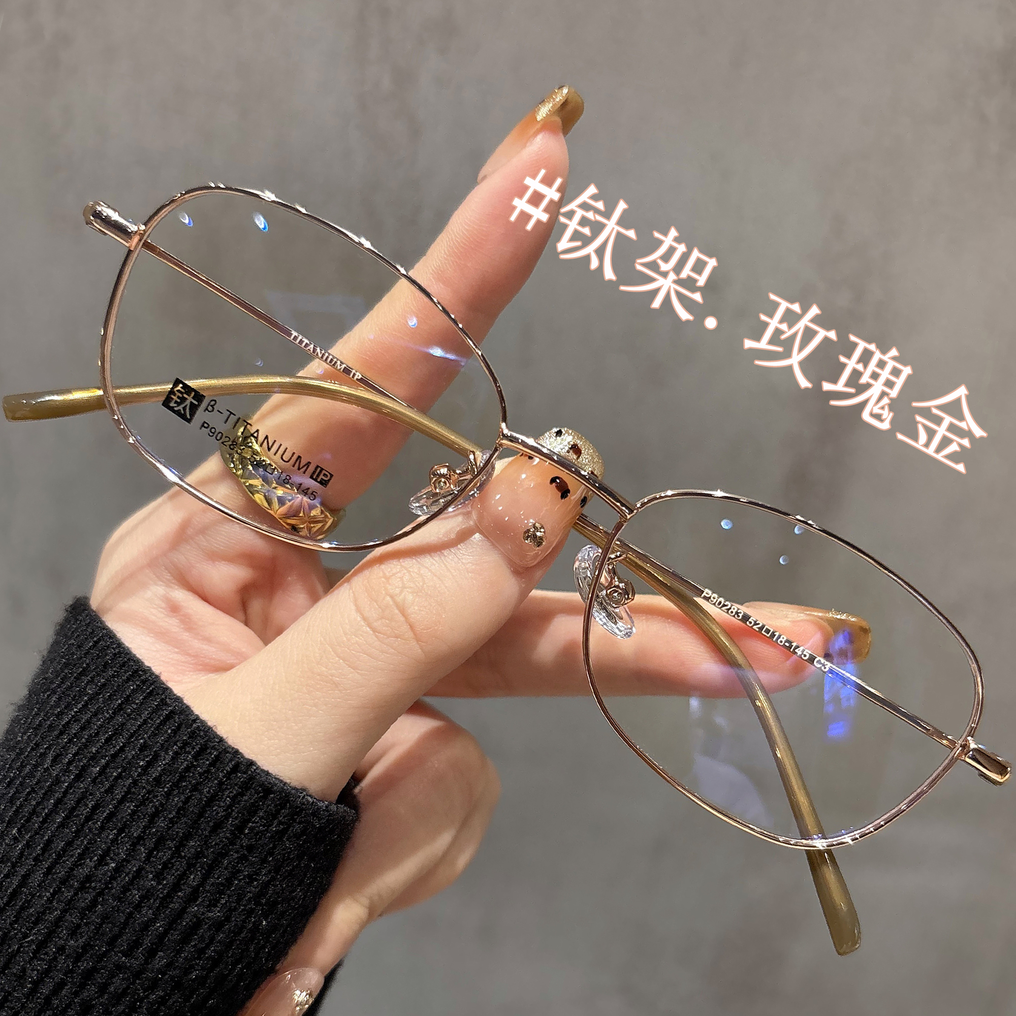 超轻钛架8克眼镜金丝近视椭圆框