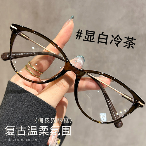 俏皮猫眼复古窄框眼镜女度数可配