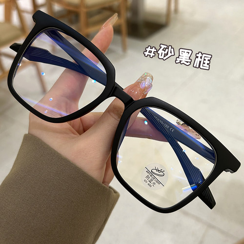 男款眼镜框大脸男超大近视眼镜