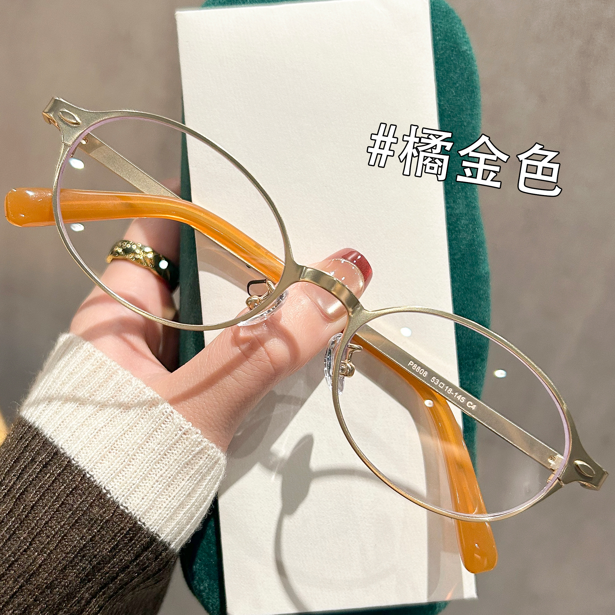 金橘色港风眼镜女近纯欲高级感