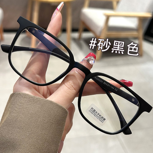 复古日系黑框眼镜超轻显脸小