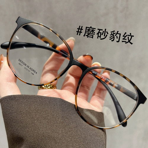 复古豹纹圆框眼镜女超轻7克大框