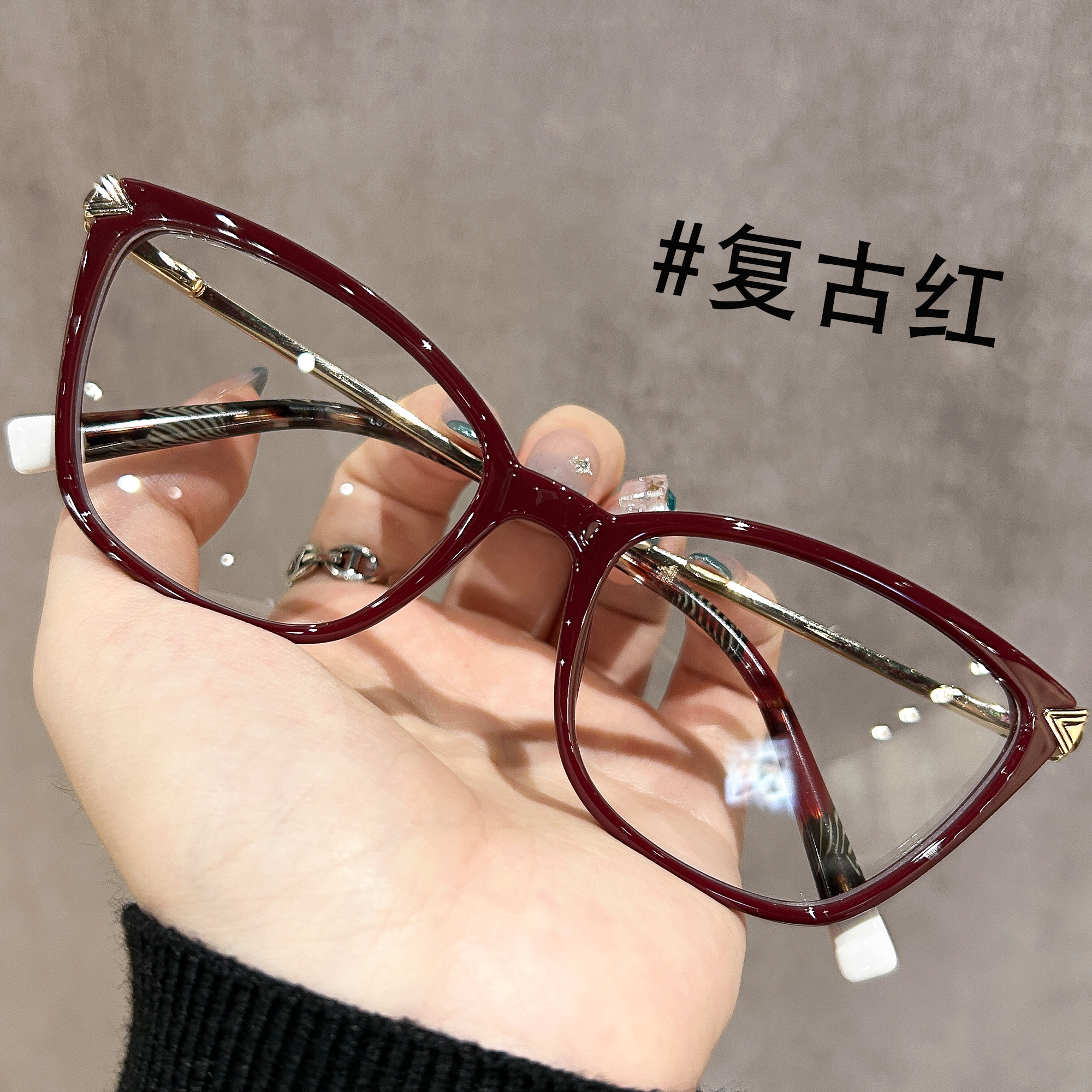 红色猫眼箭头配饰眼镜框架近视女