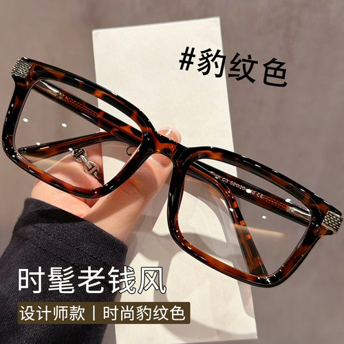 复古豹纹老钱风方框眼镜女近视