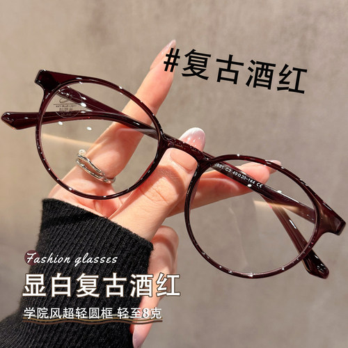 复古酒红圆框近视眼镜女超轻8克