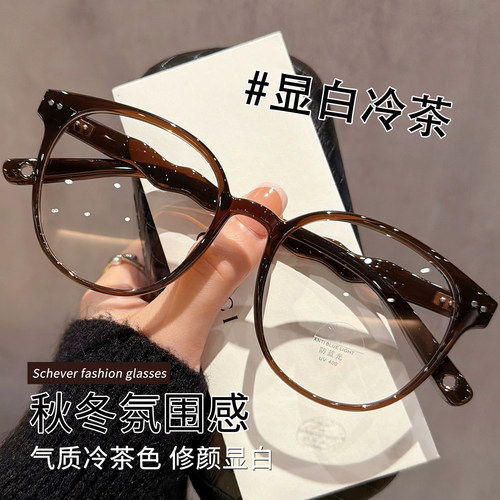 显白冷茶色韩版复古圆框眼镜女