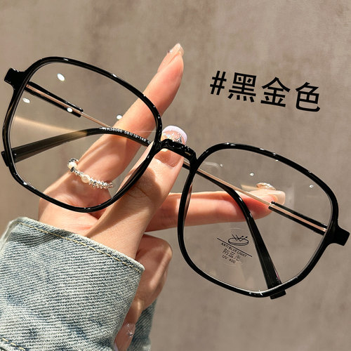 早八素颜神器韩系眼镜近视女