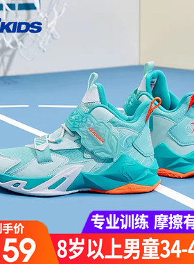 乔丹男童魔术贴实战防滑篮球鞋