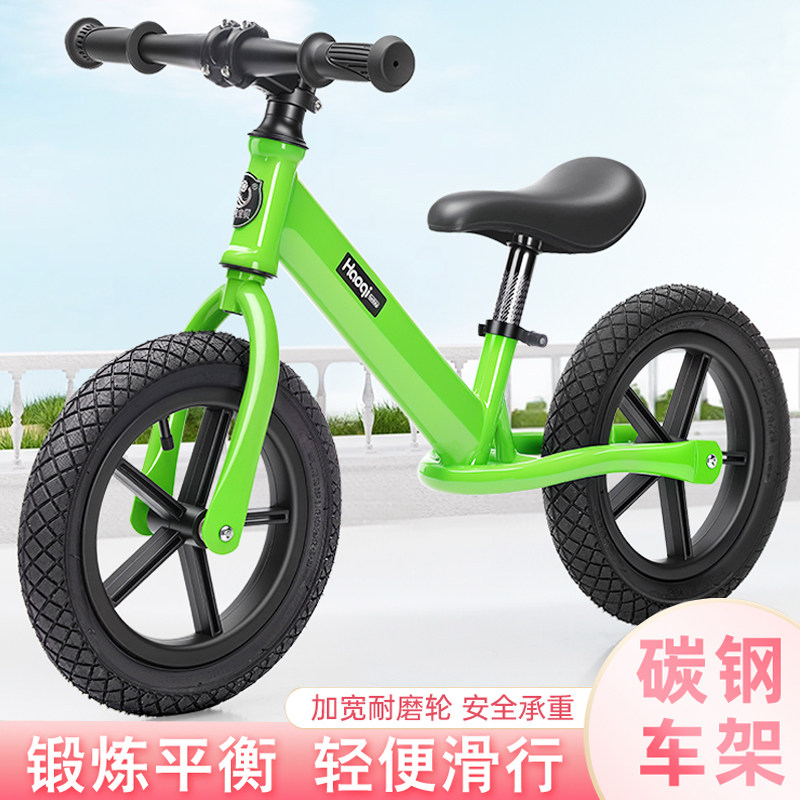 儿童平衡车户外玩具车2-12岁宝宝轻便防滑耐磨安全防爆轮平衡车