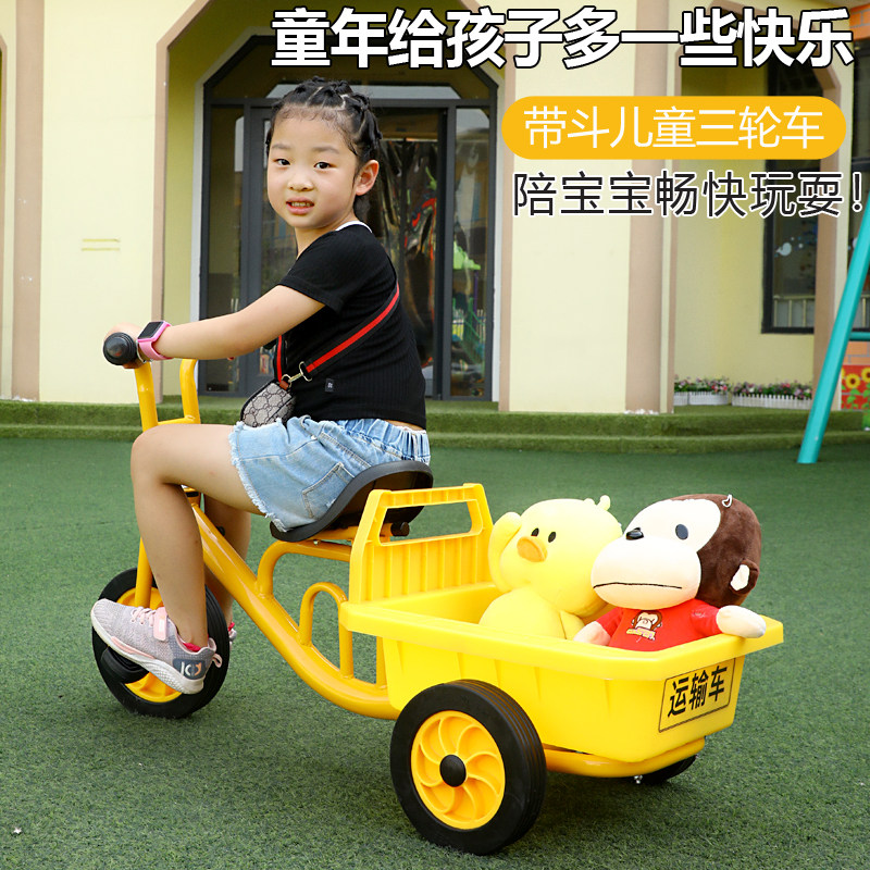 幼儿园幼教儿童三轮车脚踏车宝宝单车带后斗小孩可带户外玩具童车