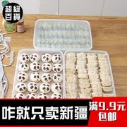 túi vải đựng đồ Cửa hàng bách hóa Tân Cương Hộp đựng bánh bằng nhựa Nhiều lớp Tủ lạnh Hộp lưu trữ Hộ gia đình Một lớp Ngăn xếp Bảo quản Tủ đông - Trang chủ hộp đựng mỹ phẩm mini
