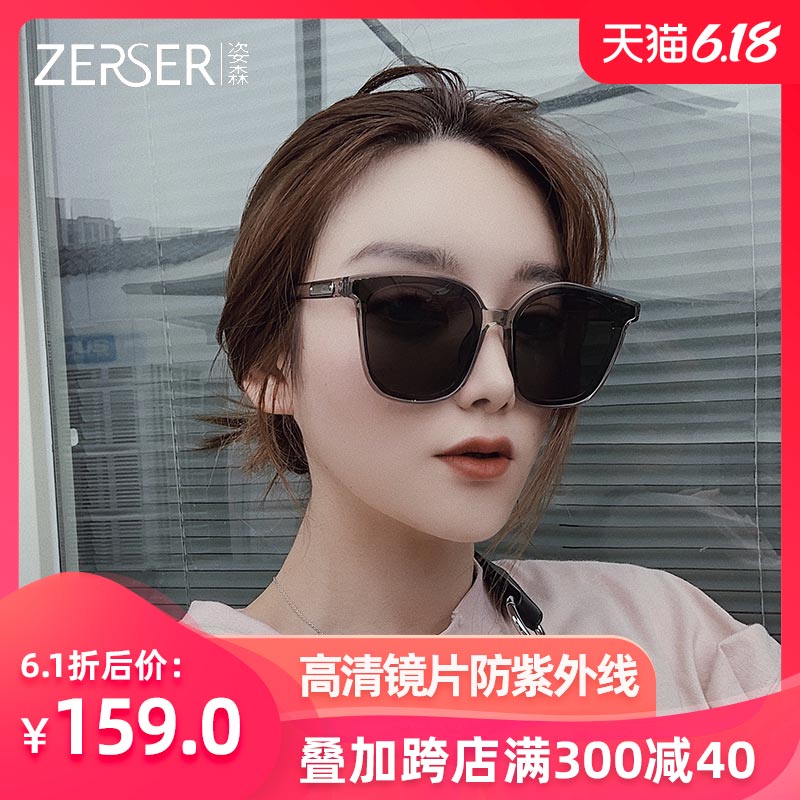 ZERSERGM墨镜ins太阳眼镜男女年新款防紫外线韩版潮大脸显瘦