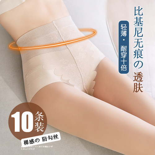 网红肉色大码光腿神器ins风丝袜