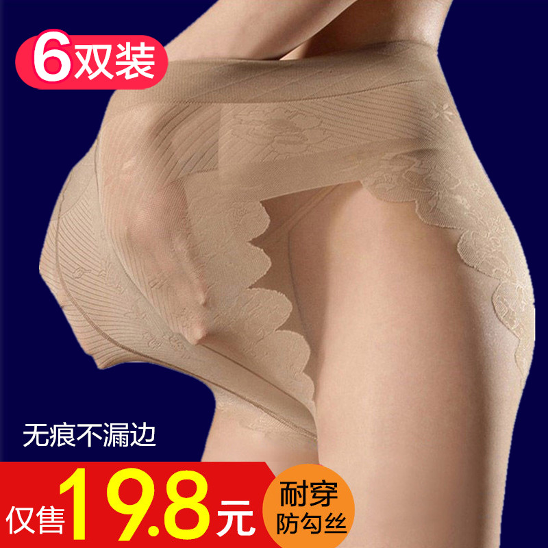 夏季超薄隐形黑肉色丝袜