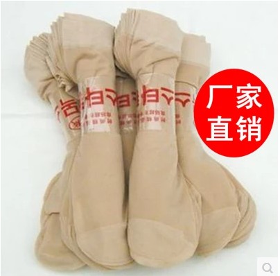 Chaussettes - collants Ultra-minces chaussettes d été - Ref 753116 Image 1