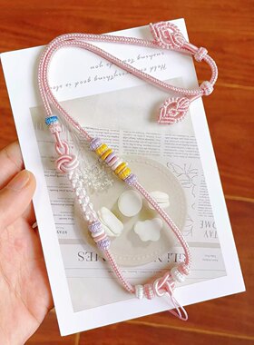 手工编织粉色莫相离桃花结项链绳可调节毛衣链吊坠绳七夕生日礼物